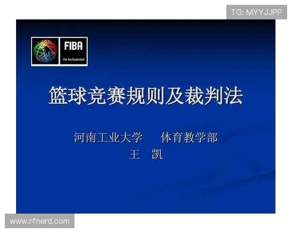 新手必看：篮球拖延时间违例详解及实战应对策略