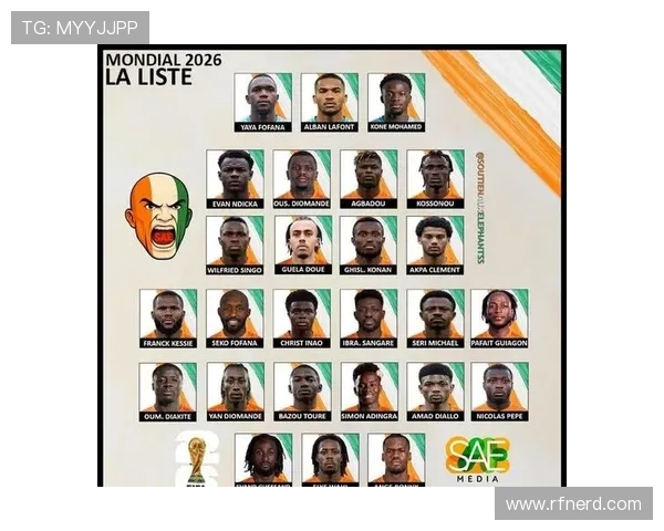 科特迪瓦能否突破重围晋级2026世界杯 非洲区预选赛关键战分析 科特迪瓦能否突破重围晋级2026世界杯 非洲区预选赛关键战分析